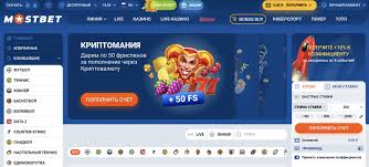 Mostbet in Pakistan: Evaluation of the Popular Bookmaker
